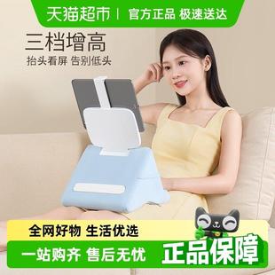 赛鲸UA1三角抱枕手机平板支架通用ipad支撑架沙发躺床玩手机支架