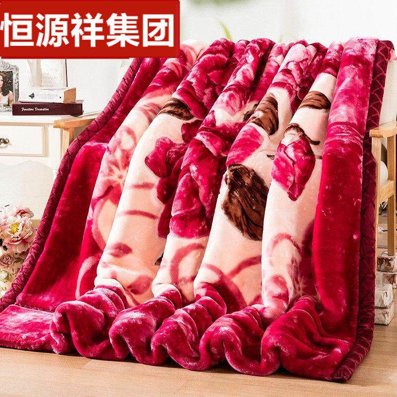 恒源祥集团毛毯10斤加厚双层高档冬季拉舍尔双人结婚庆盖毯绒毯子