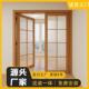 原木日式 拉门格子门折叠门和室门障子门隔断榻榻米门杜邦纸移门