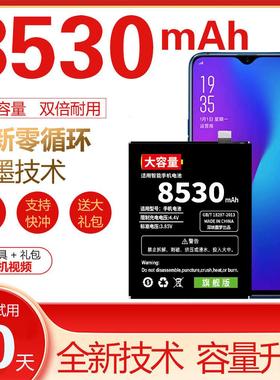 适用oppor17电池原装oppor15/r17pro/r15pro手机大容量R15X梦境版