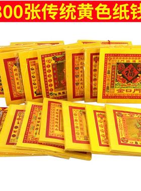 彩金金纸大发金莲花金地主金拜观音