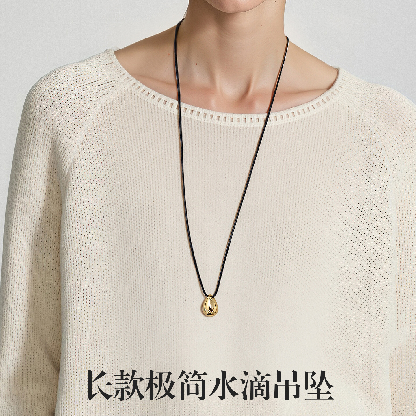 长款黑皮绳水滴吊坠项链女款2025