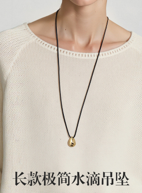 长款黑皮绳水滴吊坠项链女2025新款高级感轻奢小众大气高端毛衣链