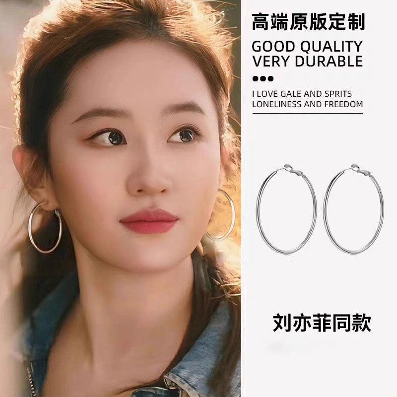 刘亦菲同款大耳圈素圈耳环女2025