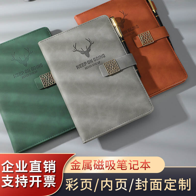 a5加厚窗花扣笔记本本子商务会议记录本软皮工作记事本可定制LOGO