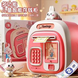 新年礼物新款儿童储蓄存钱罐存取自动卷钱网红密码保险箱男孩女孩