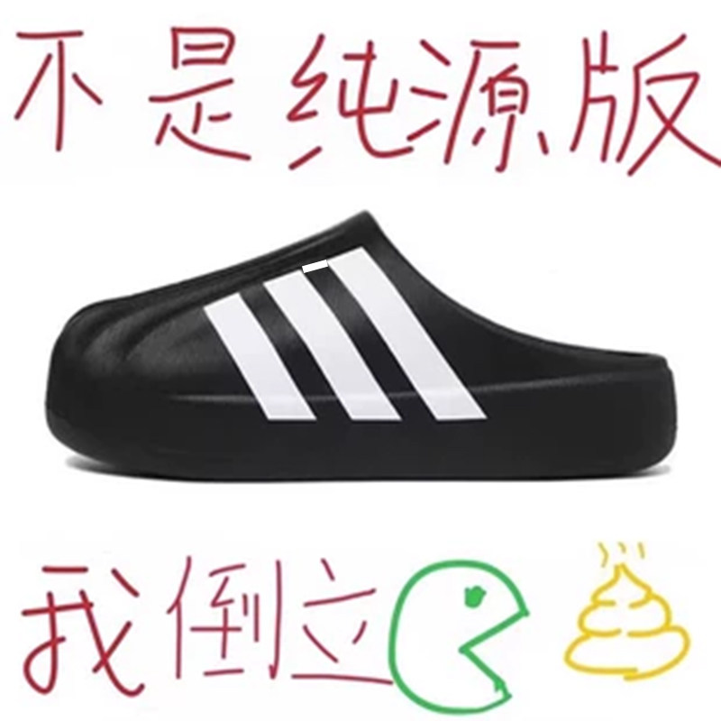 irvx官网正品夏季贝壳头拖鞋外穿男女款厚底增高休闲运动一脚蹬潮
