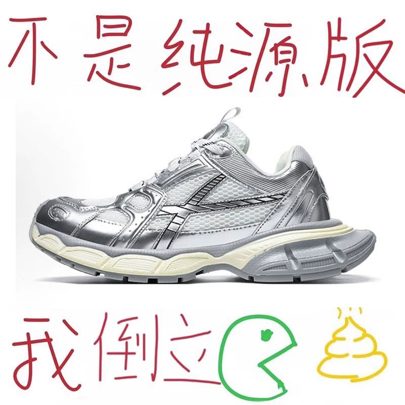 irvx明星同款Y2K高级百搭老爹鞋男女同款厚底鞋子增高做旧运动潮图片