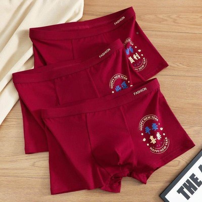 男士内裤纯棉舒适透气结婚新年红色印花喜庆裤头平角男生四角裤衩