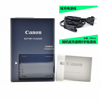 Powershot sx200 sx210 sx220 SX230 HS 佳能相机电池+充电器nb5l