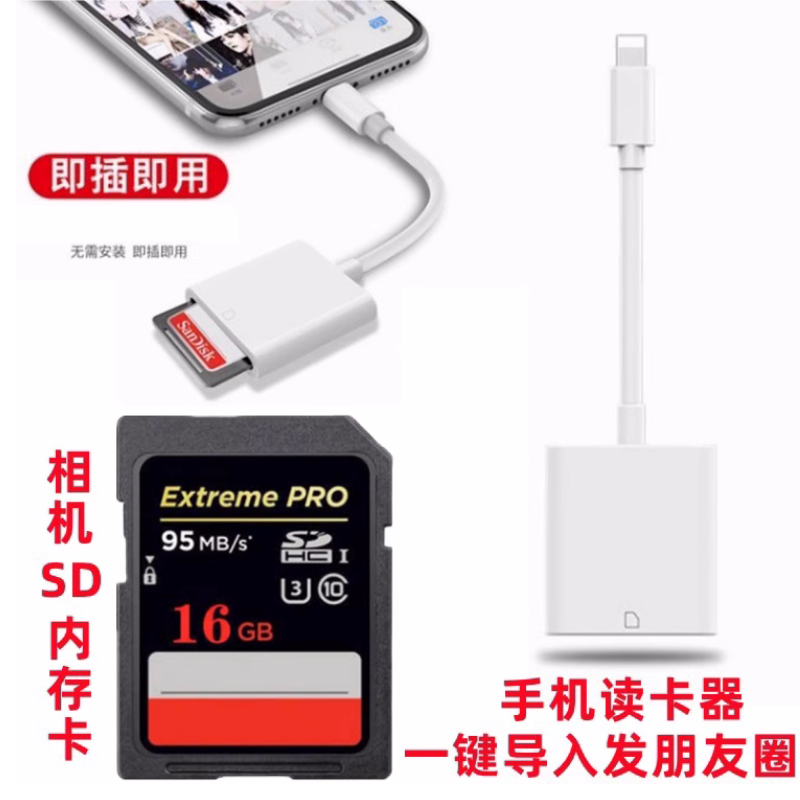 佳能数码照相机读卡器16G储存卡
