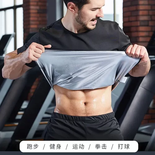 暴汗服男套装暴汗衣发汗降体跑步
