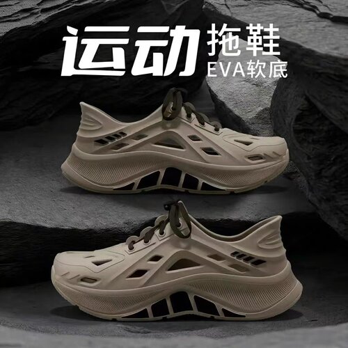 ECAC运动拖鞋男士夏季外穿防滑