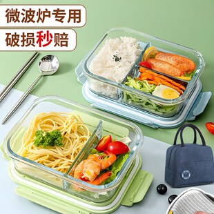 2025新款新型玻璃饭盒上班族用微波炉加热保温长圆形透明耐高温家