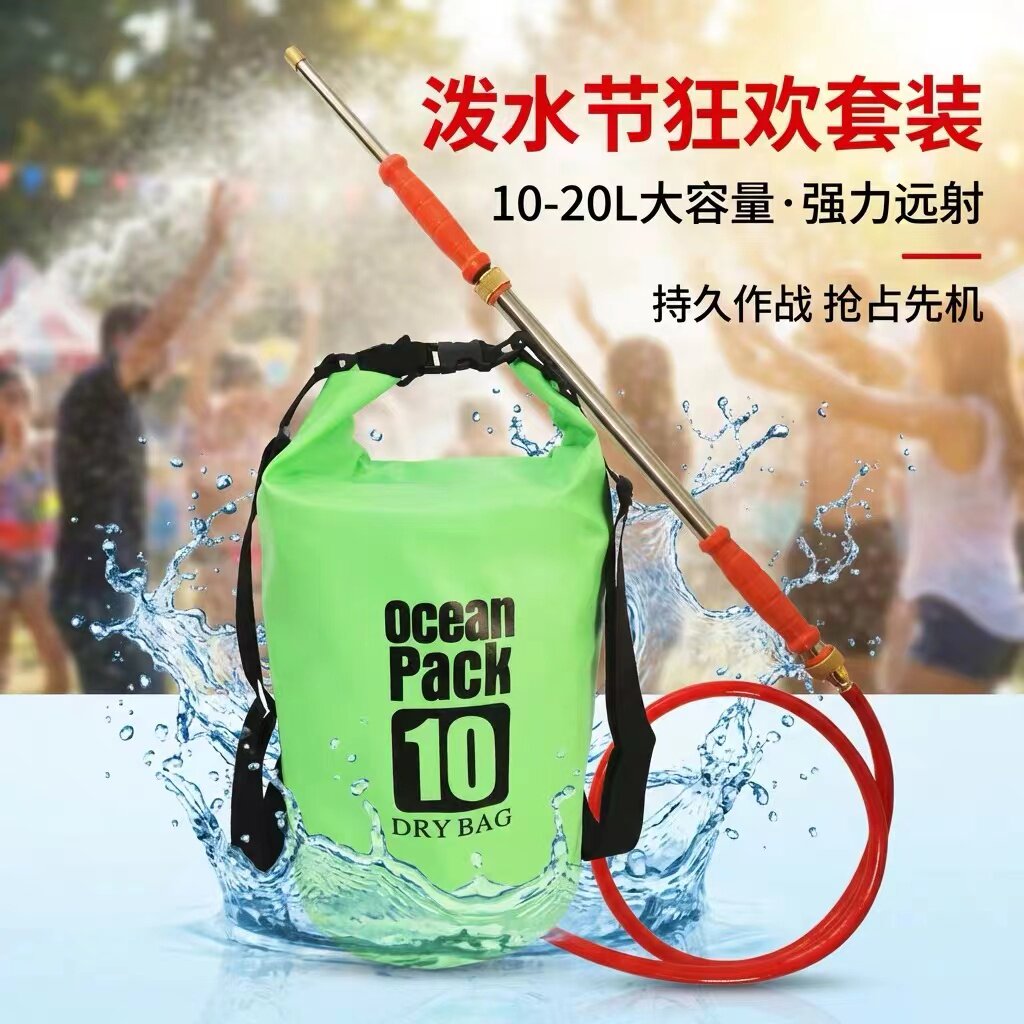 云南泼水节打水仗神器高压不锈钢