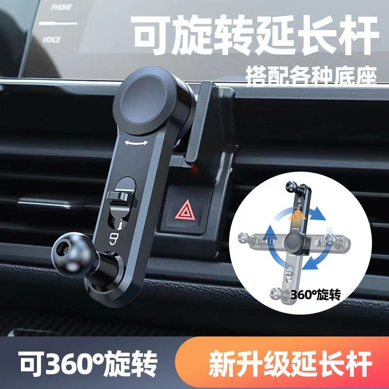 2025新款车载手机支架黑科技神器