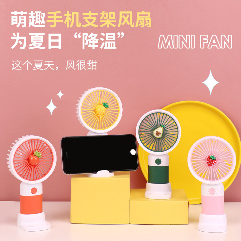 2025新款手持风扇小型便携充电