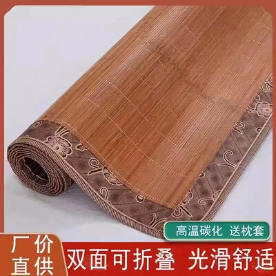夏天凉席竹席1.5米家用可折叠1.2