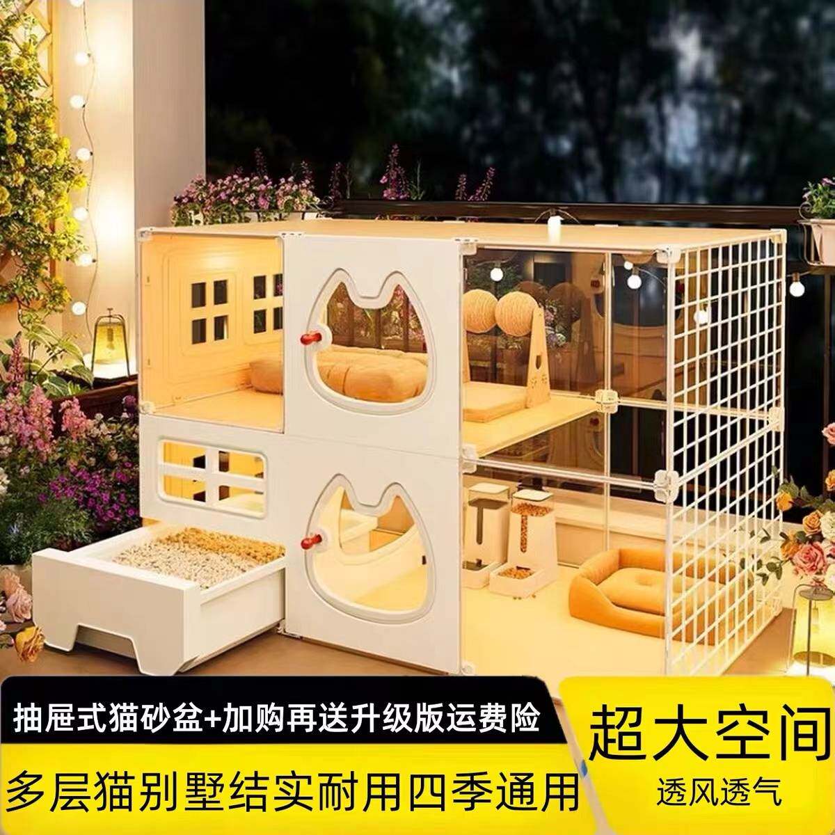 猫别墅猫屋家用实木豪华猫柜全景