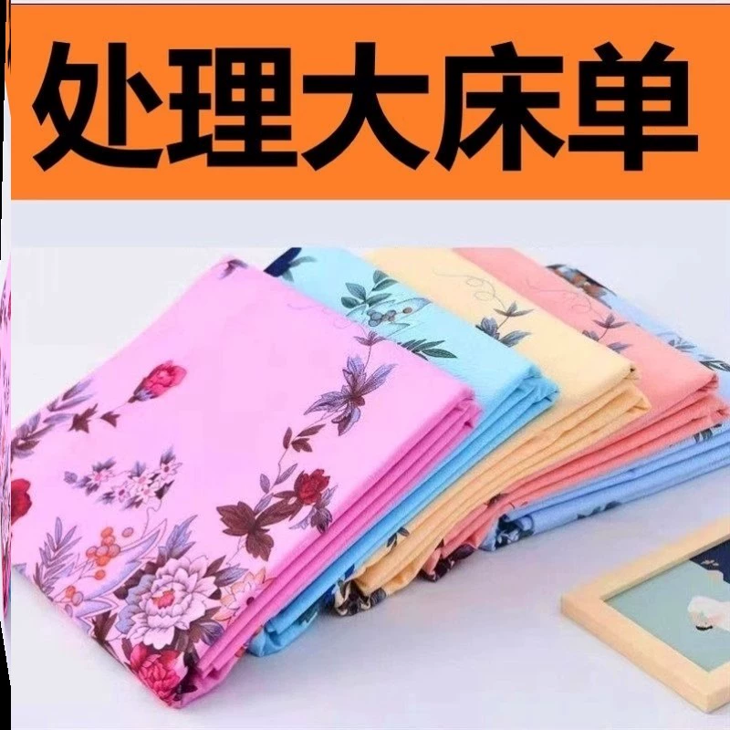 斜纹老式床单加厚国民被单上海传统床单 单双人全棉单件印花