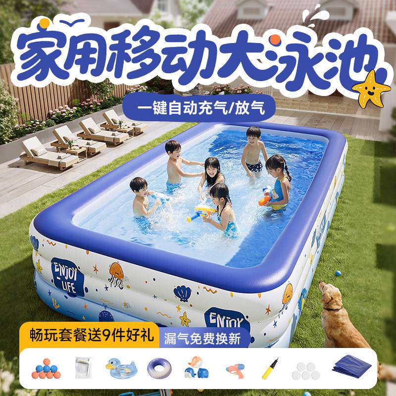 婴儿童充气游泳池家用加厚宝宝