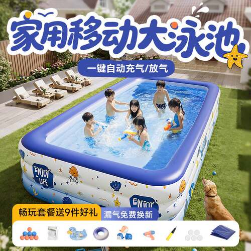 婴儿童充气游泳池家用加厚宝宝