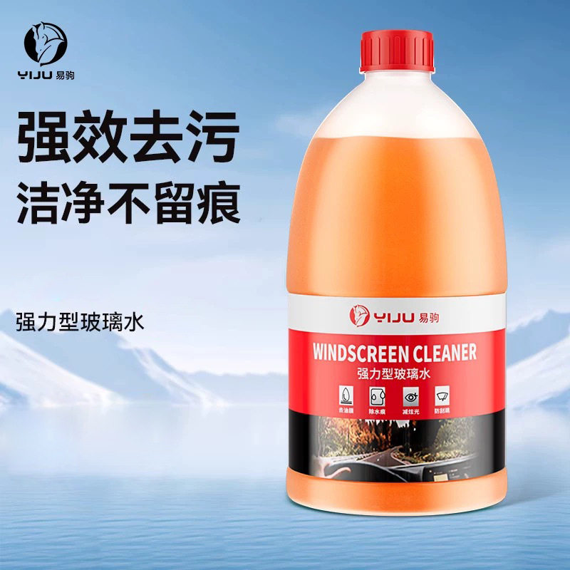 汽车乙醇玻璃水0度四季通用强力去污除油膜清洁大桶2