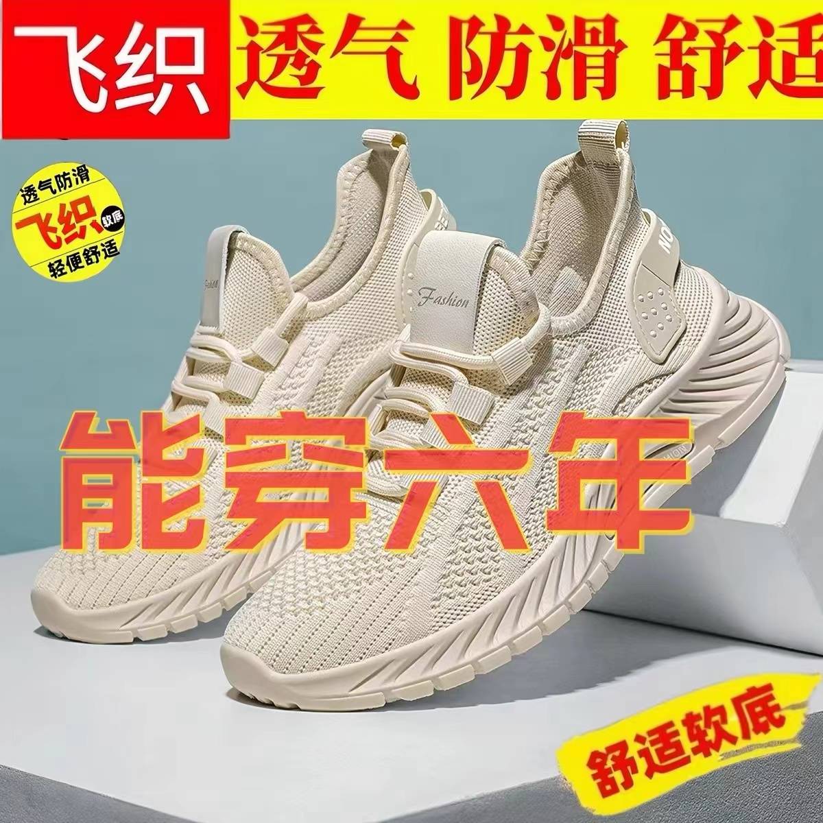 跑步鞋子女2026新款夏季轻便减震