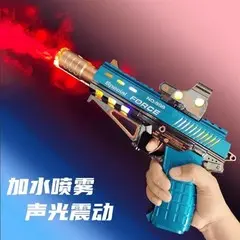 喷雾发光电动玩具枪儿童炫酷闪光