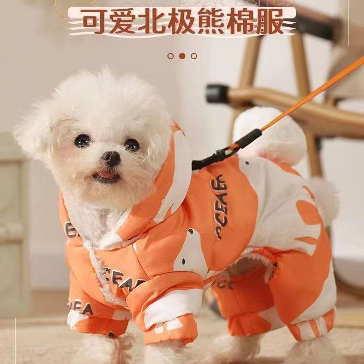 狗狗冬天衣服加厚保暖泰迪博美
