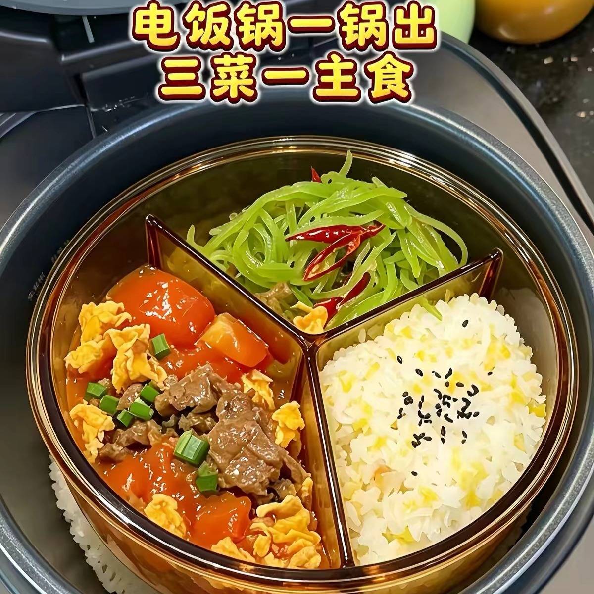 懒人带饭一锅出玻璃饭盒微波炉