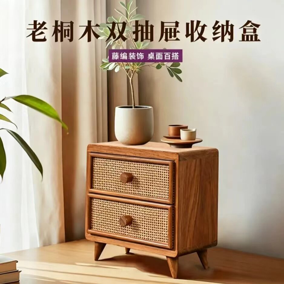 桌面收纳盒子小抽屉式文具杂物