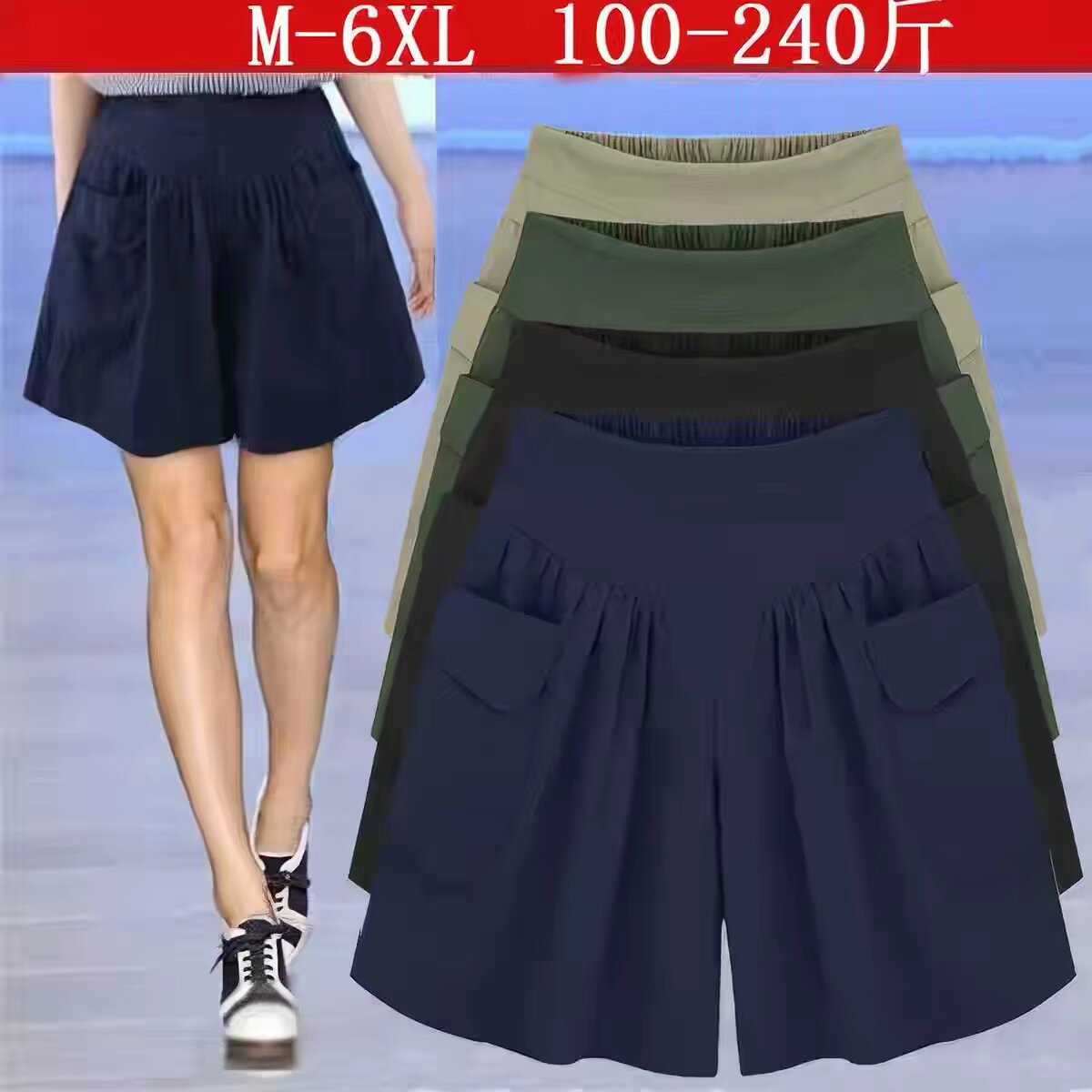 胖子大码女装短裤女款夏季加肥