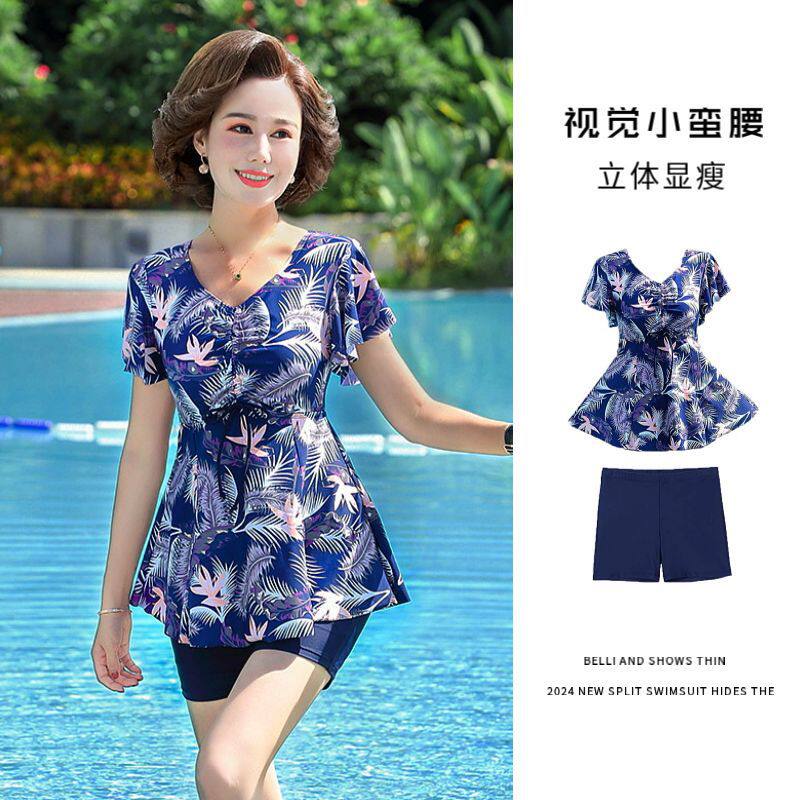 妈妈泡温泉泳衣女款高级感中老年人保守分体显瘦遮肚大码成人泳装