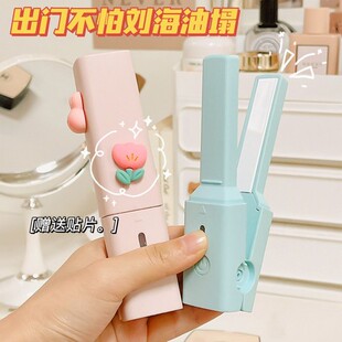 无线直板夹迷你卷发两用小型刘海夹板usb充电款便携拉直板卷发棒