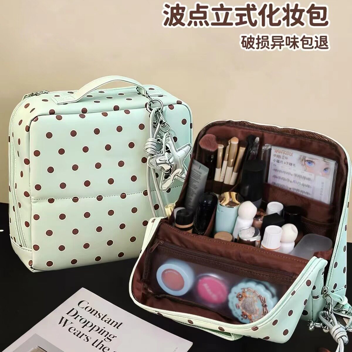 站立式化妆包女生大容量便携分区