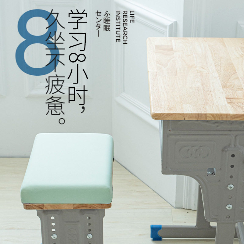 学生教室专用坐垫记忆棉回弹凳子