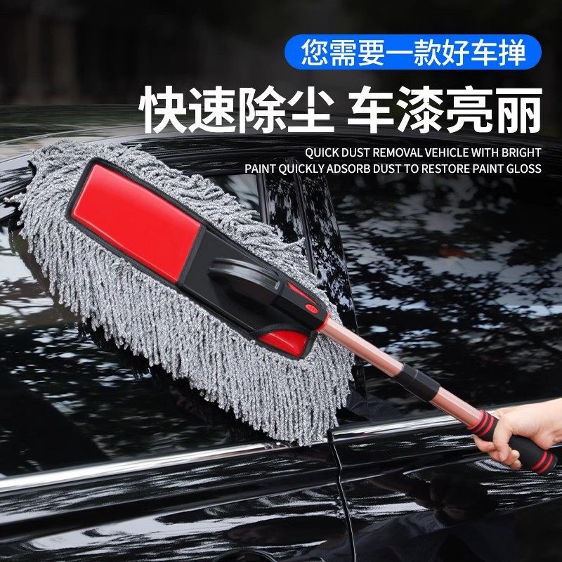 德国进口汽车专用拖把除尘掸蜡刷不伤漆擦车拖把刷子车灰尘车掸子,汽车用品/电子/清洗/改装,车刷,淘宝优惠券,粉丝福利购,淘宝优惠卷