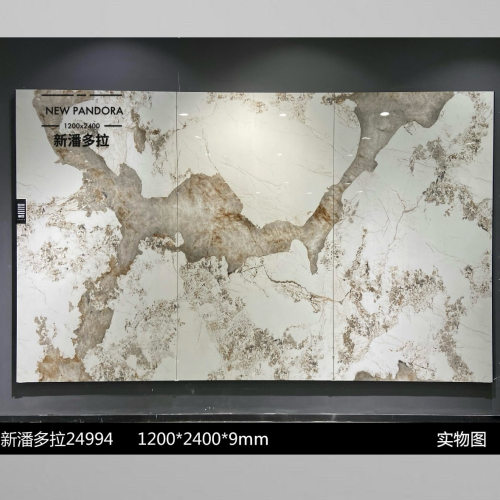 新款现代简约岩板1200x2400无限连纹客厅沙发电视背景墙板材大板