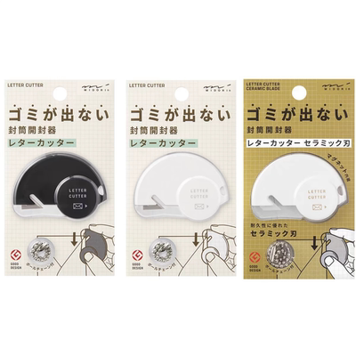 日本MIDORI开封刀拆信开信开箱开谷器无屑拆信刀迷你裁纸刀DIY