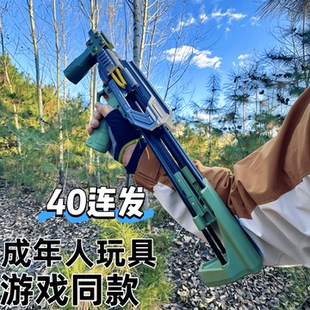 2026新款雷神户外软弹弓箭珠双用连发复合弓精准远程激光软蛋玩具