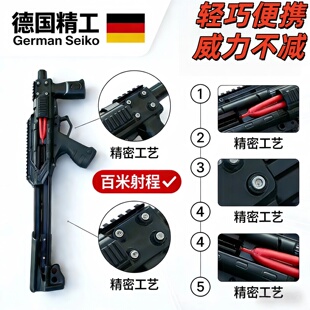 3D打印新款雷神户外软弹材质神器精准远距离弹弓复合弓激光射箭用