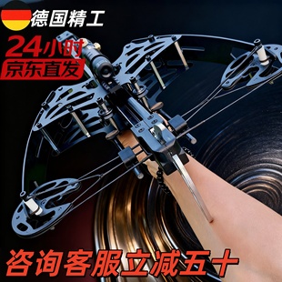 苍鹰全金属新款连发复合弓成年钢珠射箭两用高精度弹弓大威力