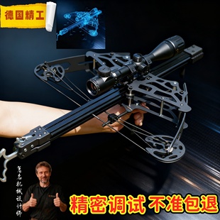 苍鹰全金属新款连发复合弓成年钢珠射箭两用高精度弹弓用品