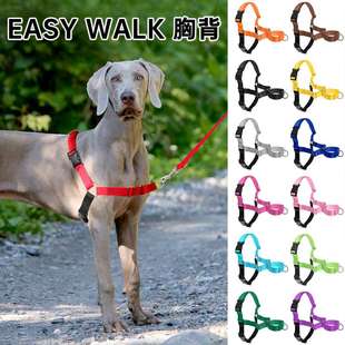 Easywalk大型犬防爆冲背带式训练宠物胸背带尼龙防挣脱牵引绳