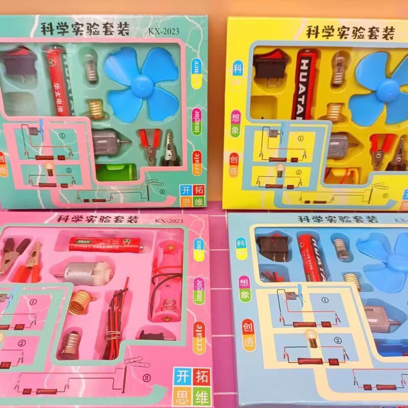 电灯泡风扇实验器材套装物理电路STEM科教小学生科学diy材料制作