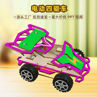 四驱小赛车动手动脑木质儿童玩具学习知识科教实验玩 手工DIY拼装