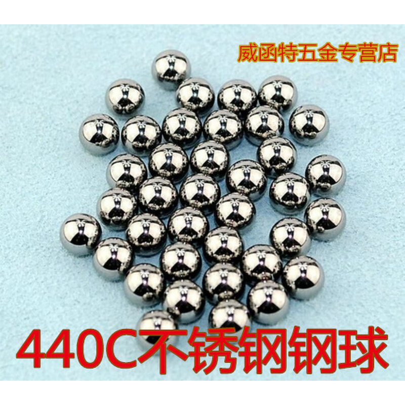 C9CR18不锈钢珠直径3/3.175/3.5/3.969/4/4.5/4.7/5/5.5*