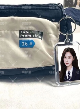 自制aespa柳智敏宁艺卓金冬天亚克力书法笔袋照片书包挂件钥匙扣