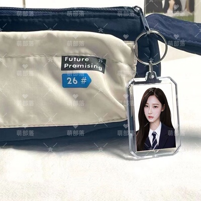 自制aespa柳智敏宁艺卓金冬天亚克力书法笔袋照片书包挂件钥匙扣
